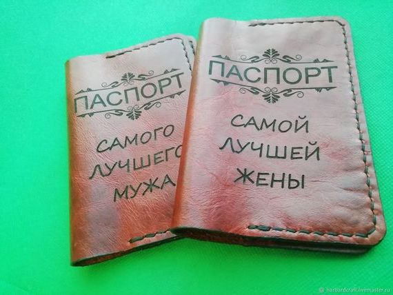 прописка в Кусе